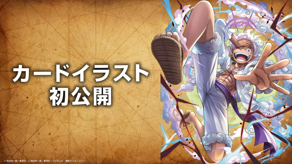 ◤ #ネクプラ 最新情報⑥ ◢ 12/21（土）「スタートデッキEX ギア5【ST