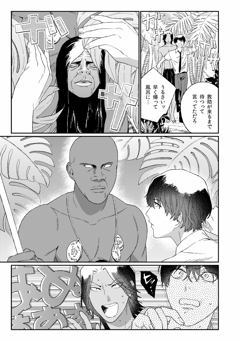 2/3 
