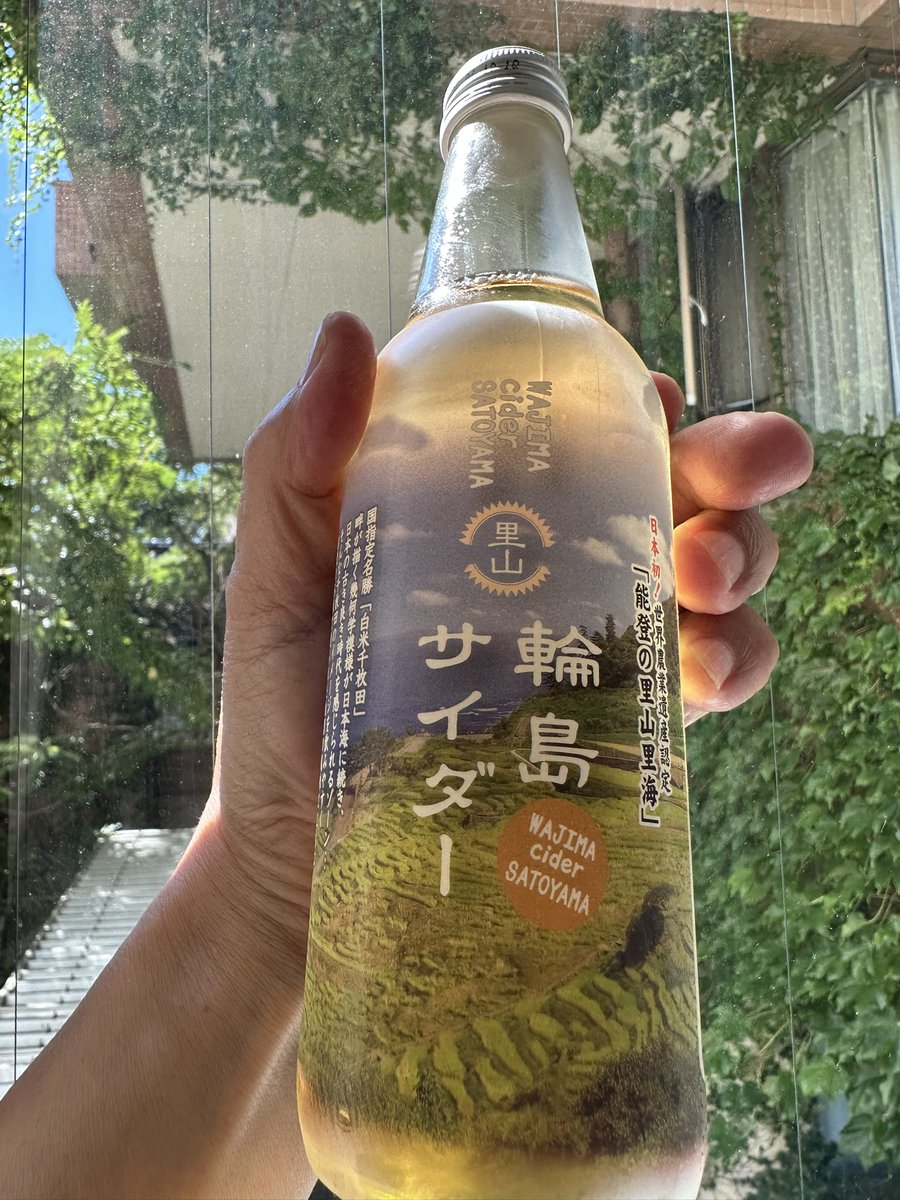ishitaya's tweet photo. 輪島を少しでも応援したい！！
#わじま応援 https://t.co/PuqugpAqpd