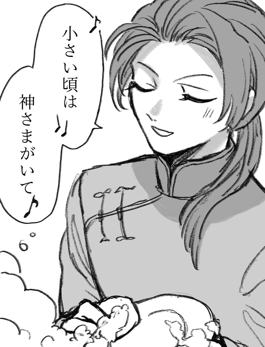 m0r1m18's tweet photo. 小さい頃は神さまと暮らしていた王耀と、夢は自分でかなえてきた老大 https://t.co/kISRDKj6y3