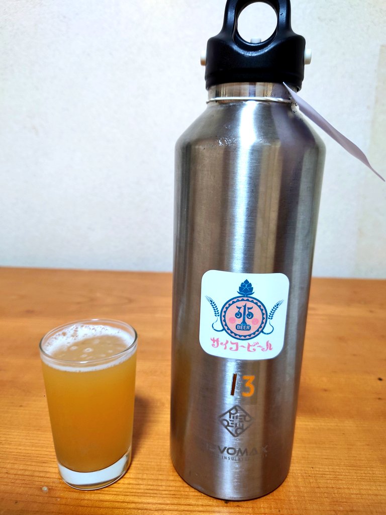 kimu55tetsu's tweet image. オタ活と一緒にビア活しました🍺
HAZY-IPA
持ち帰り専門ということでグラウラーをレンタルしました
#クラフトビール
#315BEER(岩手 水沢)