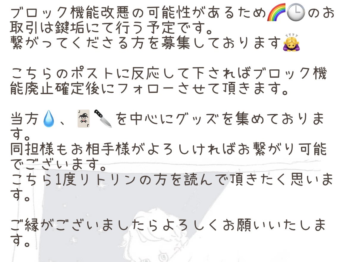りゅー@🔗必読 tweet media