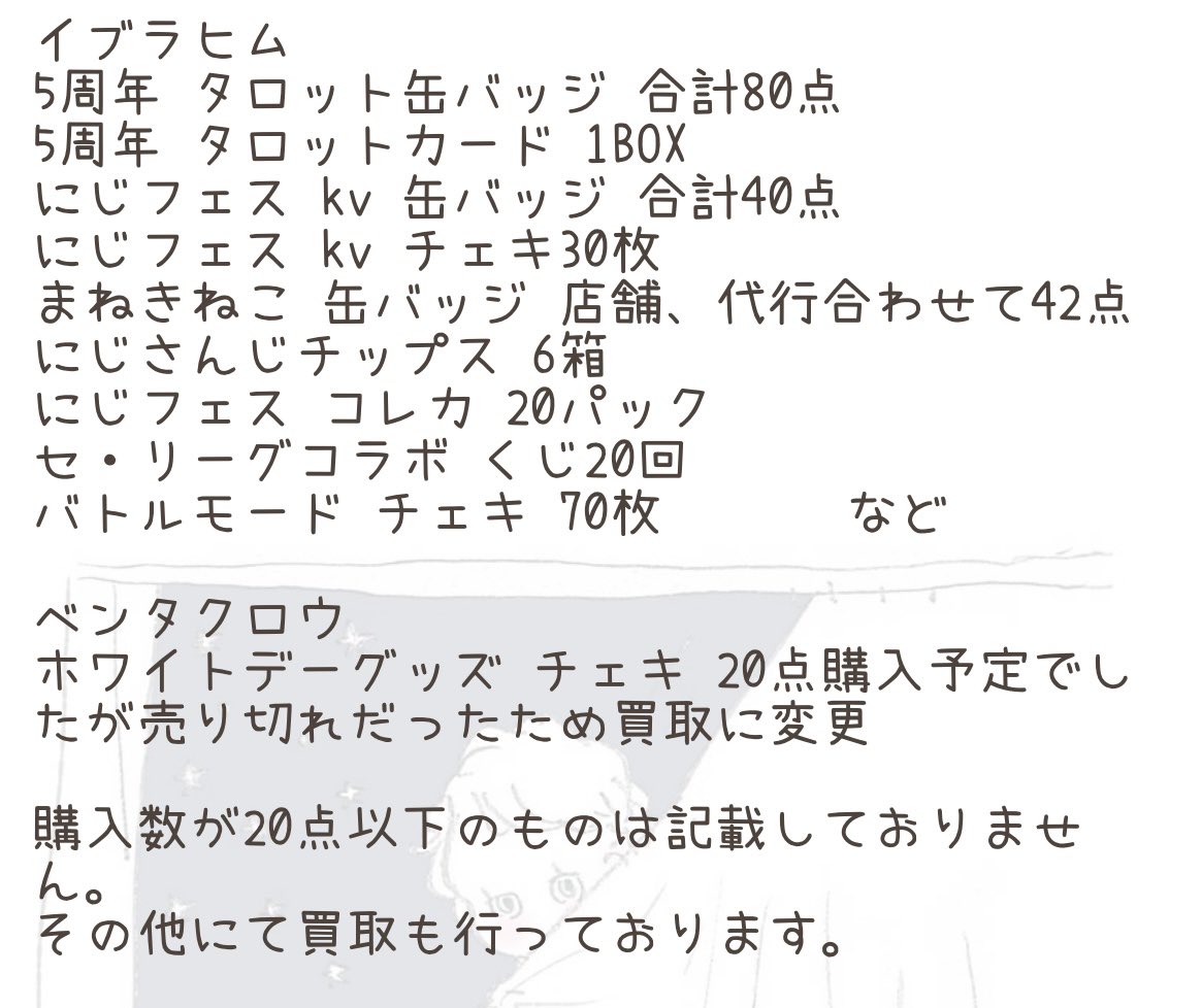 りゅー@🔗必読 tweet media