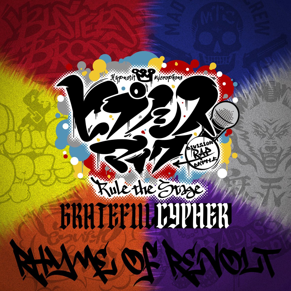 hm_rtstage's tweet photo. ＼ 主題歌配信決定！ ／

『ヒプノシスマイク -Division Rap Battle-』
Rule the Stage -Grateful Cypher-
主題歌「Rhyme of Revolt」

10月9日(水)0時※10月8日(火)24時 より
各種音楽配信サービスにて配信決定！
配信URL：https://t.co/CT9VWxuseB

check it out🎤
#ヒプステ https://t.co/pMi0aSpkUg