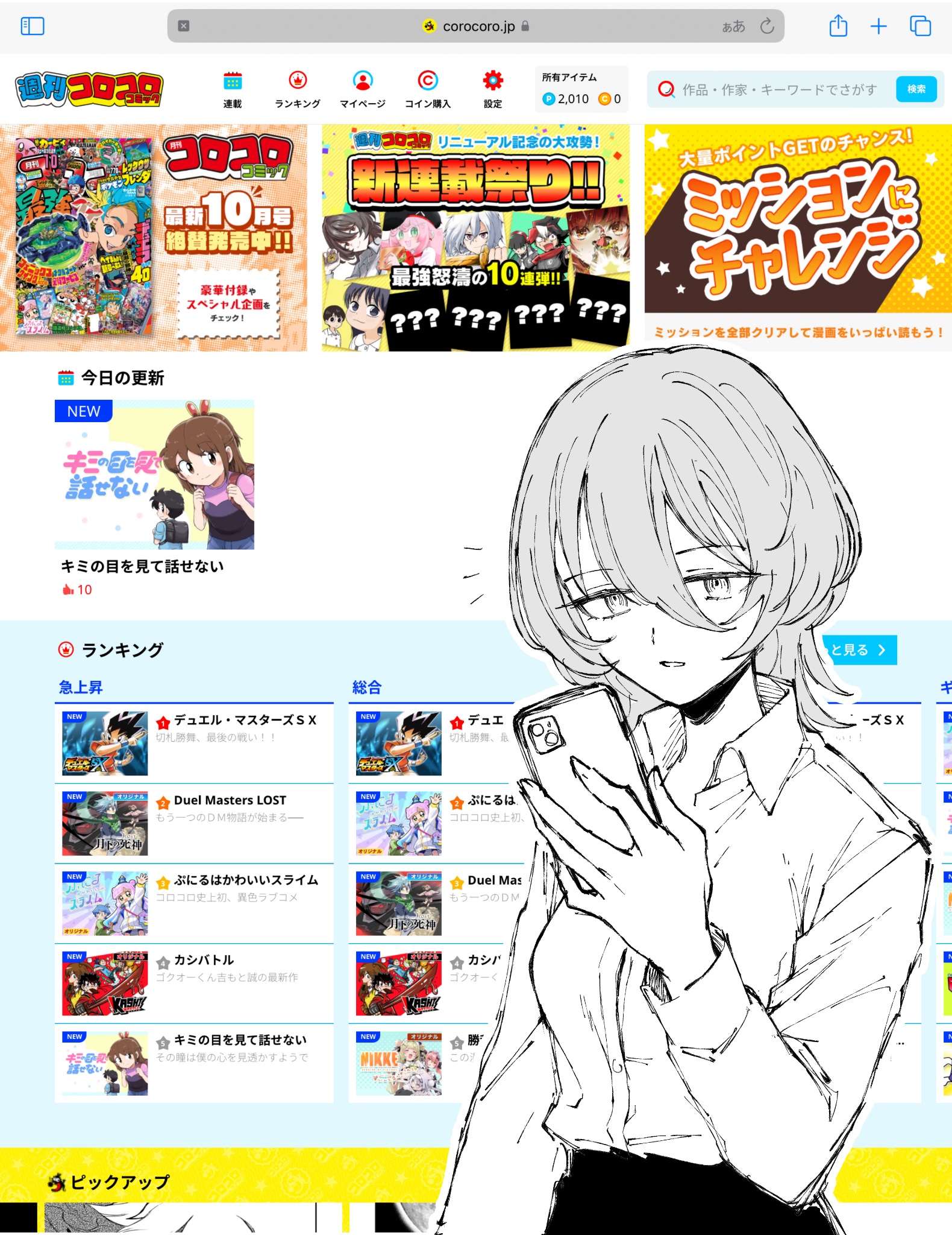 コロコロです(*ᴗˬᴗ)⁾⁾ sku_cmts30-