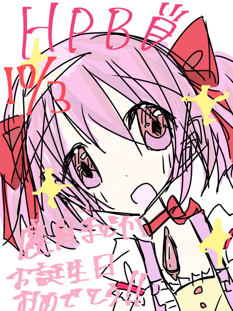 まどドラ】魔法少女まどか☆マギカ Magia Exedra 公式 on X