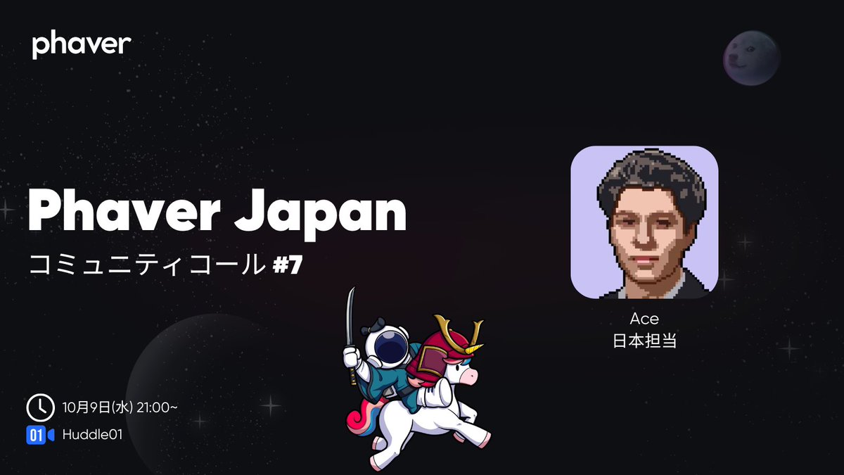 Phaver Japan 🇯🇵 tweet media