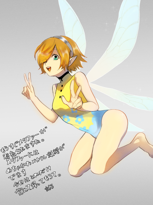 鈴木野ましろ tweet media