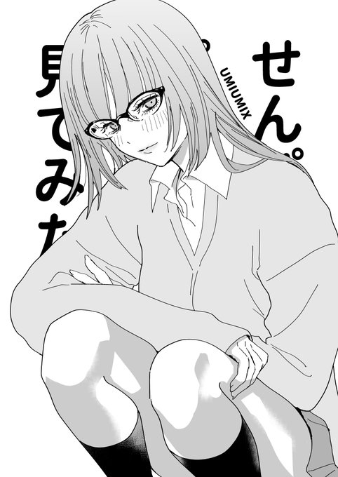 関西コミティア71で出す冊子です。
これと無配の冊子(ペーパー的な)持っていきます、ぺらぺらですがよろしくお願いします。
スペースNo.G-14
P12/B5/¥100 