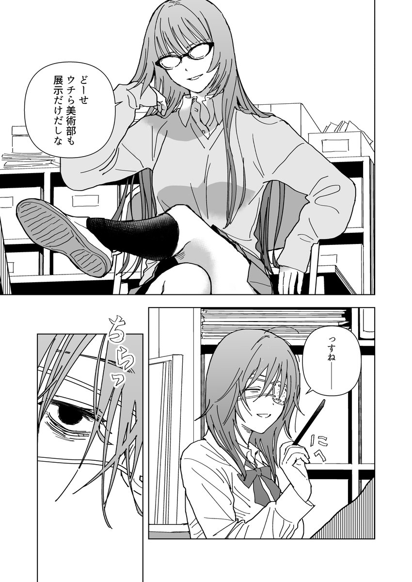 関西コミティア71で出す冊子です。
これと無配の冊子(ペーパー的な)持っていきます、ぺらぺらですがよろしくお願いします。
スペースNo.G-14
P12/B5/¥100 