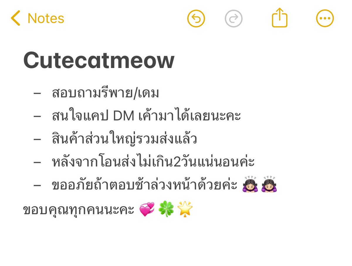Cutecatmeow tweet media