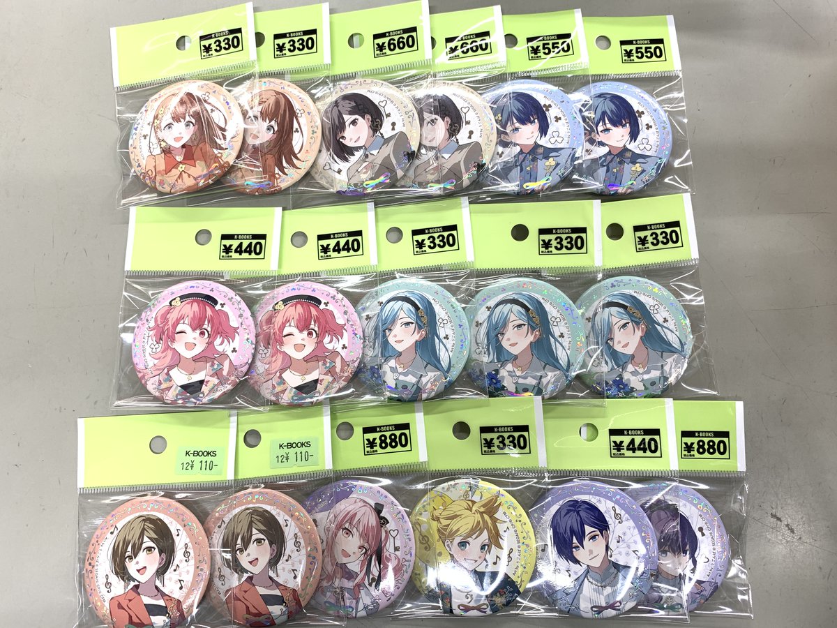 入荷情報】 #プロジェクトセカイ 4th Anniversary 感謝祭 オーロラ