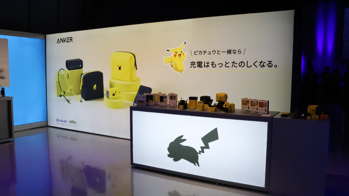 Anker_JP's tweet photo. 「Anker Power Conference 2024 Fall」が無事終了しました。本日発表された情報は、下記のまとめページにてご覧いただけます。今後も皆様の毎日がよりスマートで、快適になる製品をお届けして参りますので、応援のほどよろしくお願いいたします⚡️#APC24Fall
https://t.co/9zY7H7VlLJ https://t.co/g9EwrsLiCl