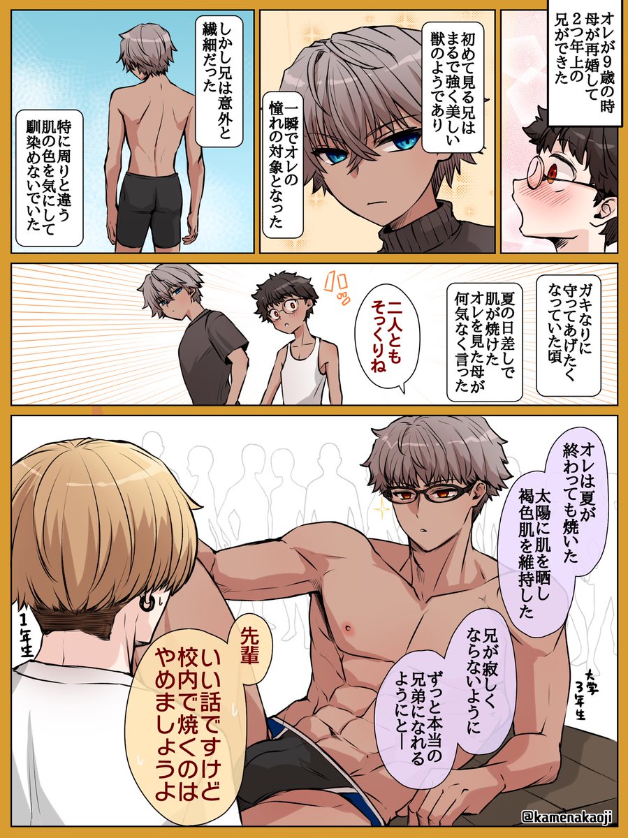 宙が肌を焼く理由 