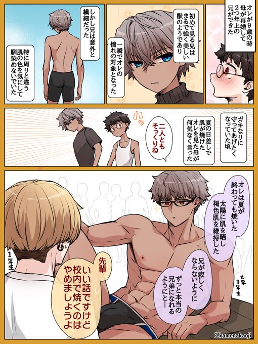 宙が肌を焼く理由 