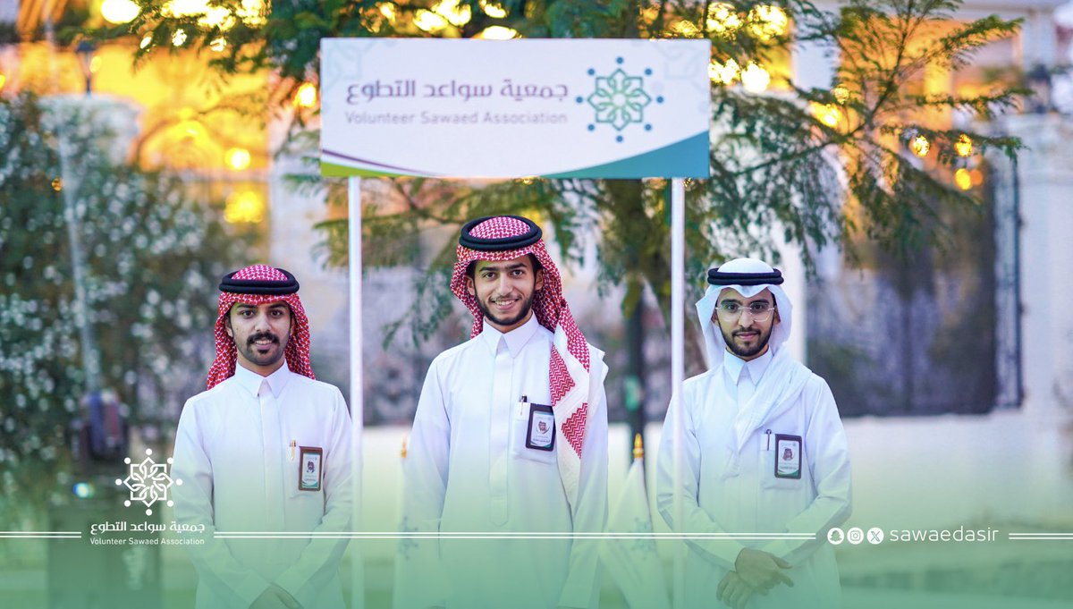 نظير مشاركتها الفعالة، تم تكريم جمعية سواعد التطوع من قبل مدير فرع وزارة الموارد البشرية بمنطقة عسير ومدير دار الرعاية الاجتماعية بأبها، تقديرًا لجهودها المتميزة في دعم المبادرات المجتمعية. 
#سواعد_التطوع
 #عسير