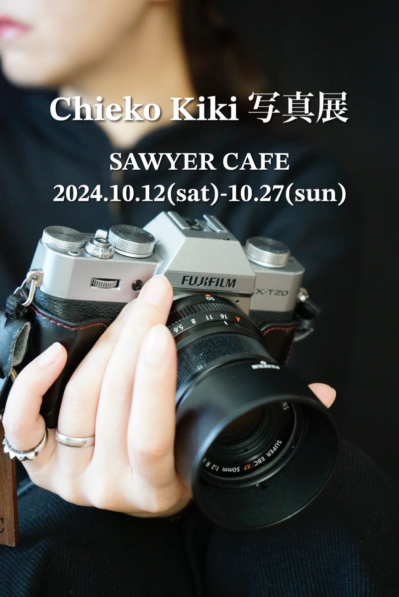 C_mo07's tweet photo. 2024.10.12〜10.27

初日LIVEぼちぼち埋まってまいりました！
まだまだまだまだ受け付けております

観に来てね！聴きに来てね！会いに来てね！

一緒にたのしもうぜぃ！

宜しくお願い致します✨

#chiekokiki
#写真展
#人生初
#西荻窪
#sawyercafe https://t.co/Aa4UsrC41d