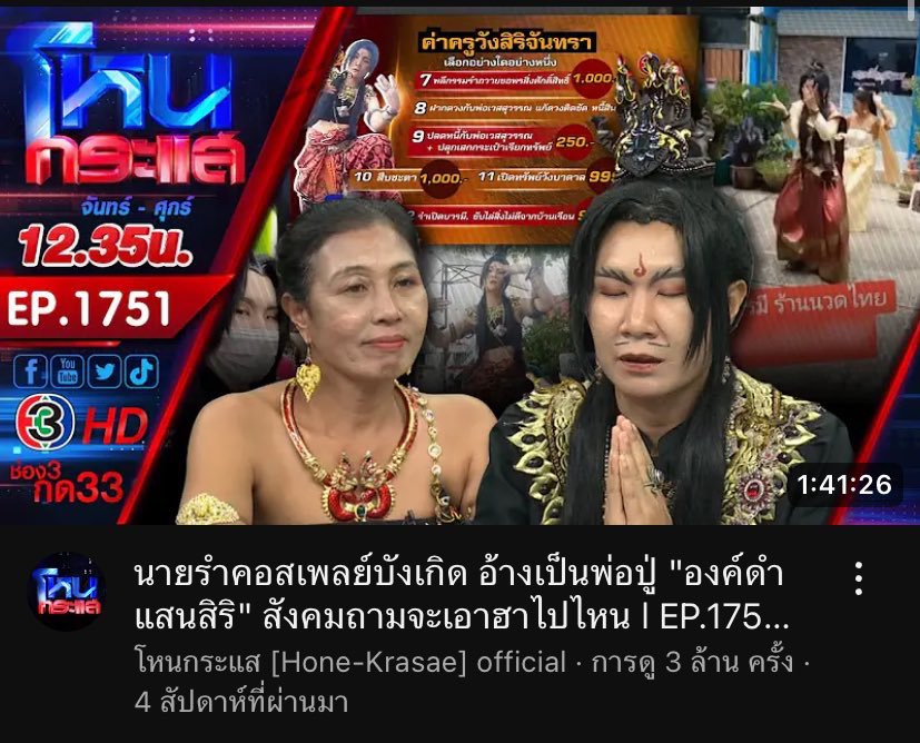 เฮ ✿ ✿ tweet media