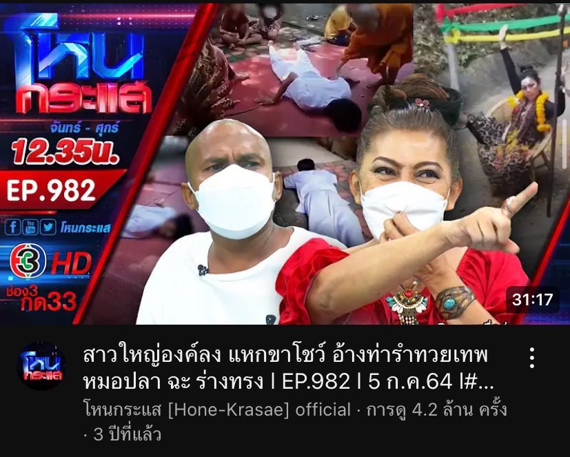 เฮ ✿ ✿ tweet media