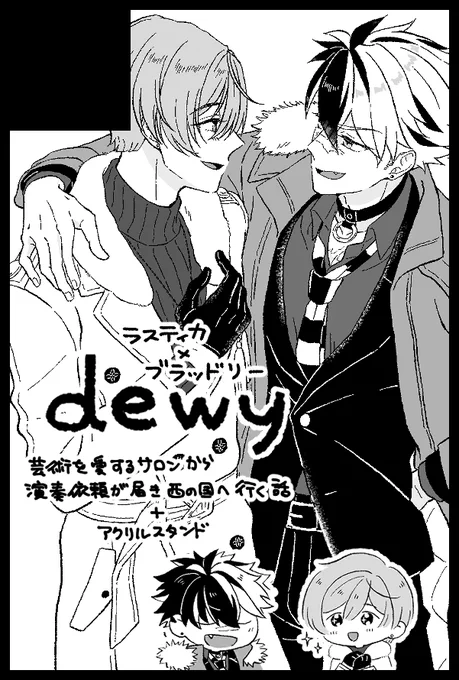 10/27【COMIC CITY SPARK 19】賢者のマナスポット20は西1ホール J07bでスペースをいただきました!
ティカブラの新刊とアクスタがある予定です
よろしくお願いします! 