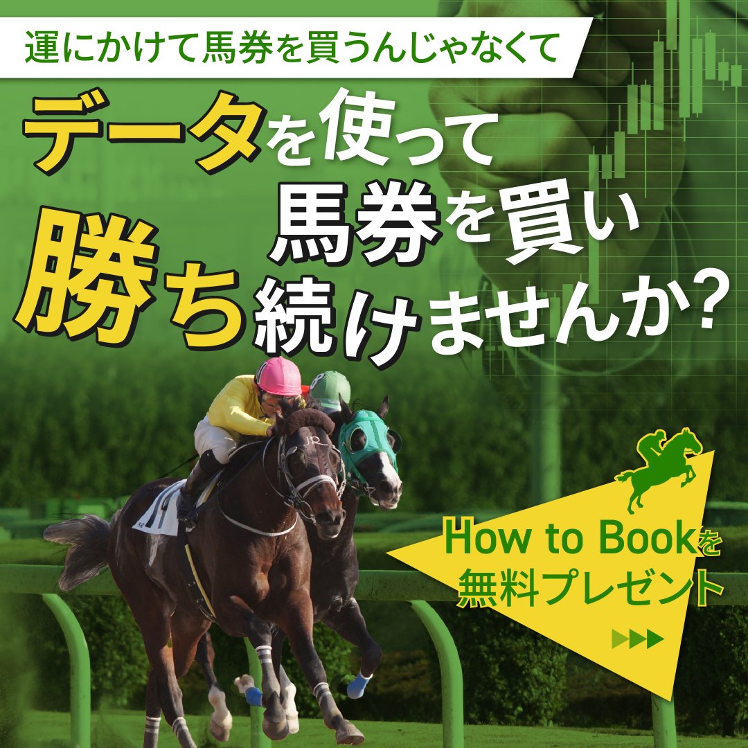 Buddy240keiba's tweet image. 競馬&競艇ファン必見!的中率抜群の競馬予想ソフトで副業スタート!知識不要で簡単に利益を狙えるシンプル手法。今なら競艇予想も会員限定で提供中!二刀流予想を体感せよ!
keibabuddy.com/Page?id=Pa85b4…
#競馬 #競艇 #副業 #競馬予想 #競艇予想 #的中率 #競馬ファン #競艇ファン #簡単副業 #稼ぐ方法
