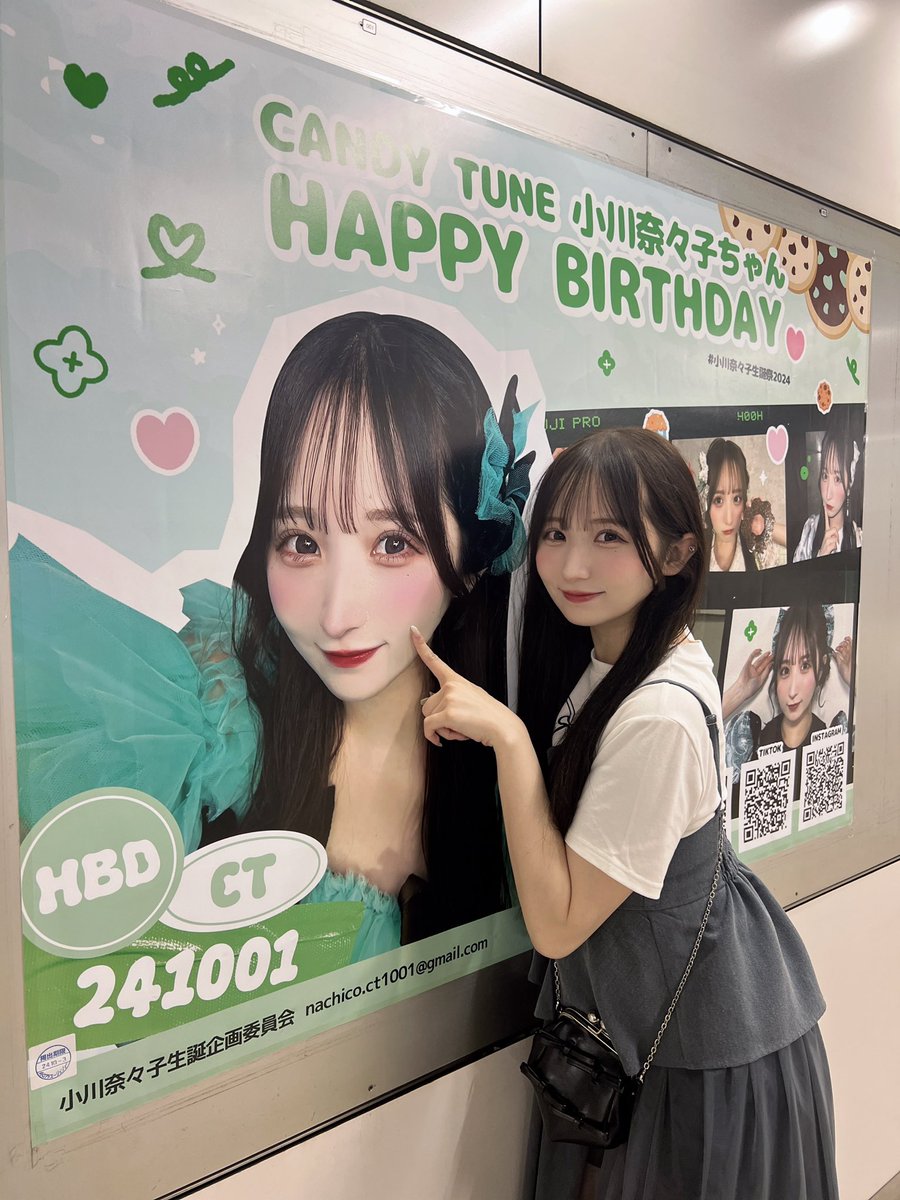 CANDY TUNE』小川奈々子生誕祭企画2025 on X: 