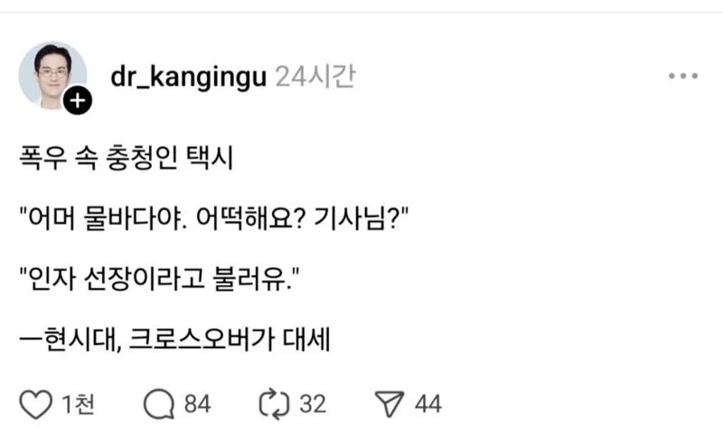 닉네임의 유래: 인자 선장이라고 불러유
그 외 불러도 좋은 이름들: 절망님 배님 etc

웅 범 위주 회전합니다 목표는 세미전관
헛소리합니다 사찬이야기할려고 판 계정 본계 별도로 존재 (늘 환영)