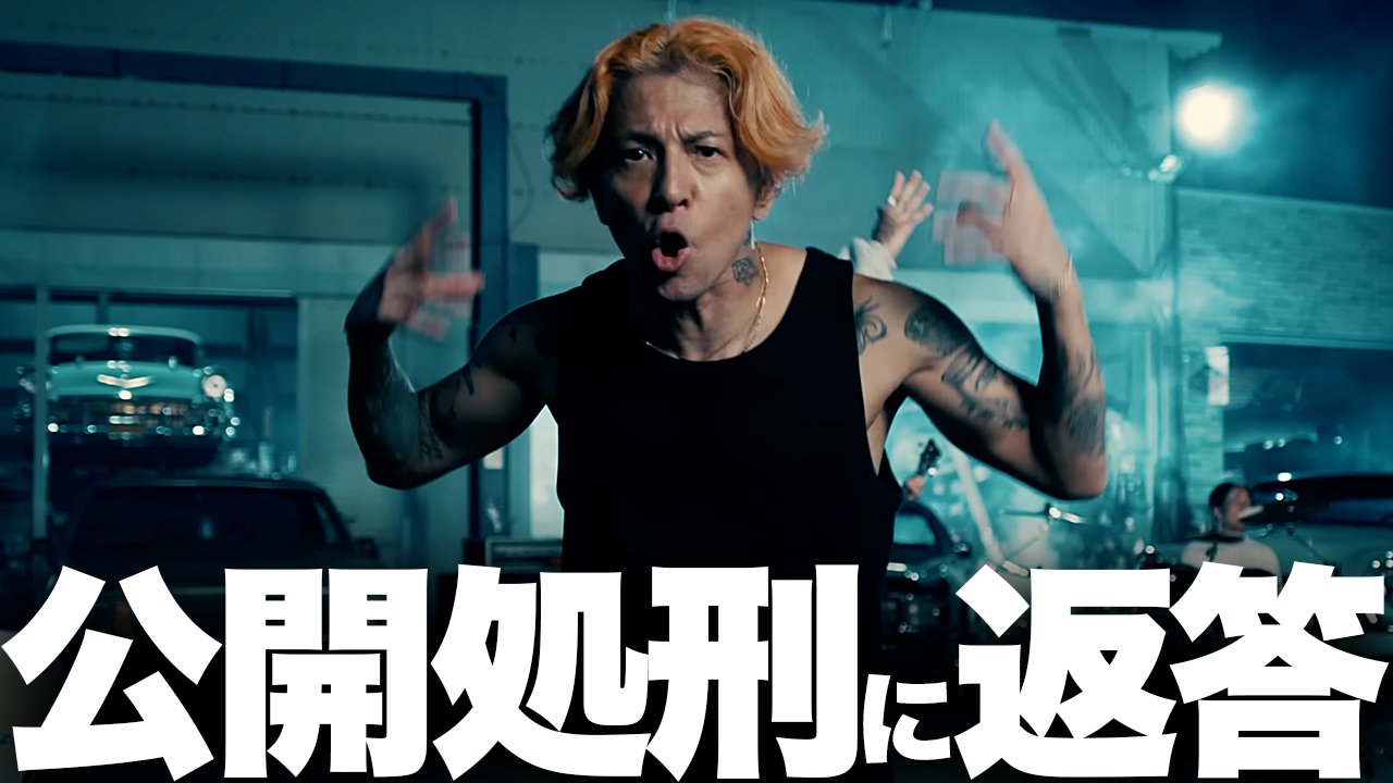 照沼健太｜てけしゅん音楽情報 on X: 