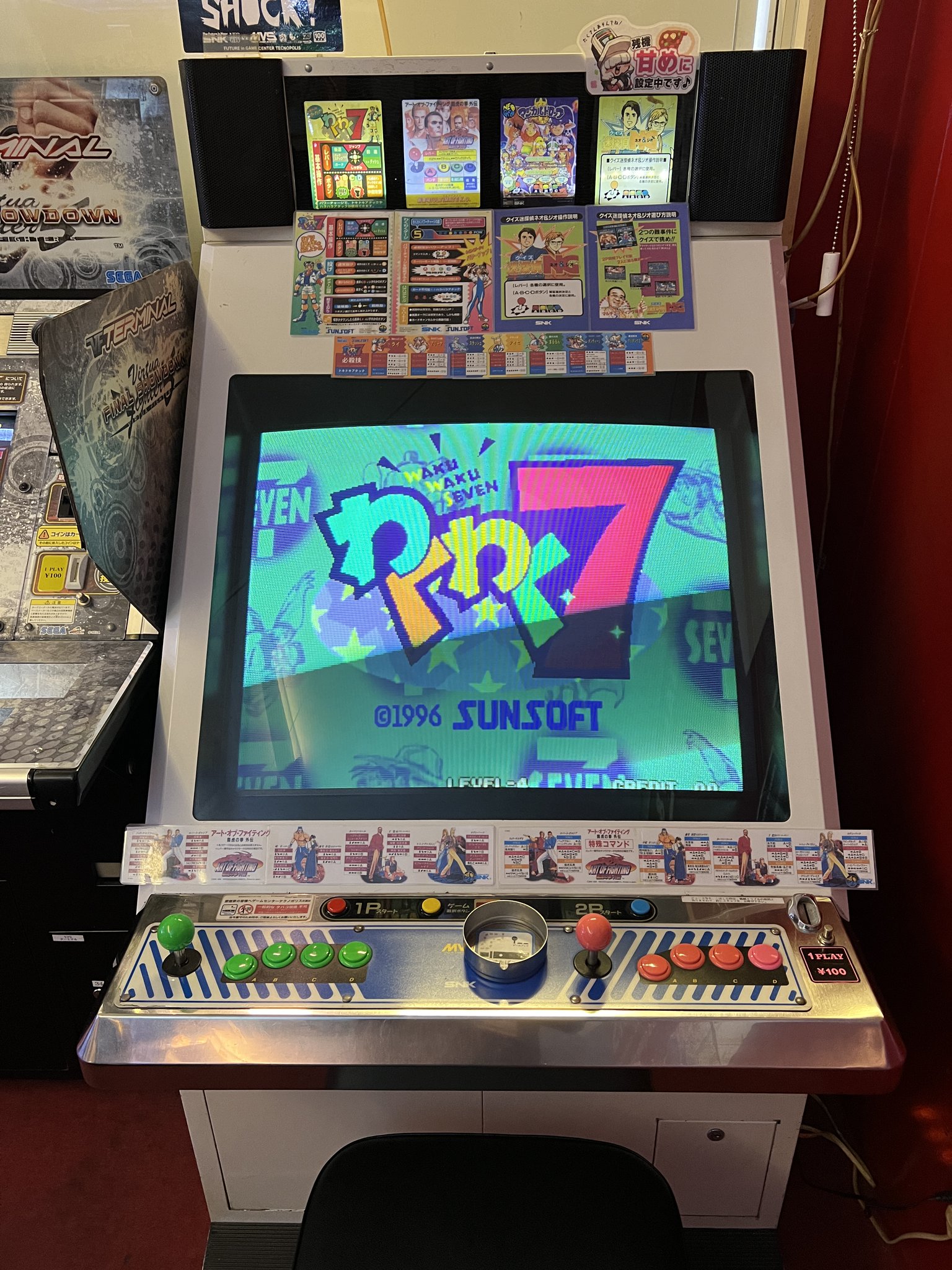 ゲームセンターテクノポリス｜営業再開中（朝10時〜）【公式アカウント 