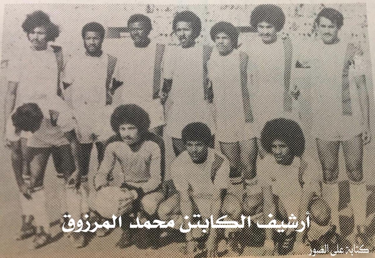 صوره للأعلى الأهلى السعودى من أيام الزمن الجميل عهد الأنتصارات
