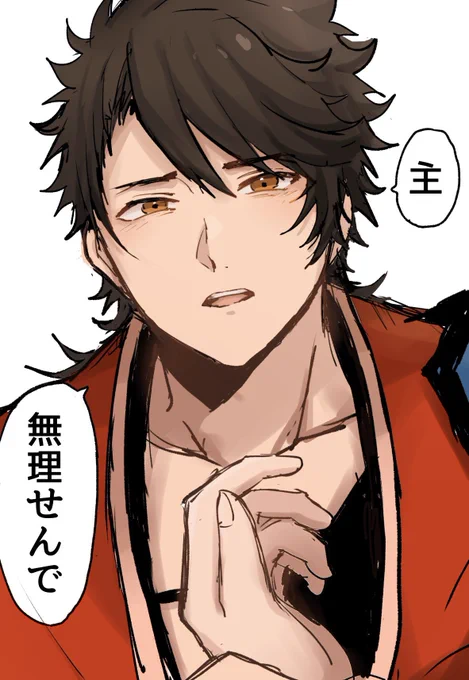 最近何かと忙しそうな主が心配なむっちゃん 