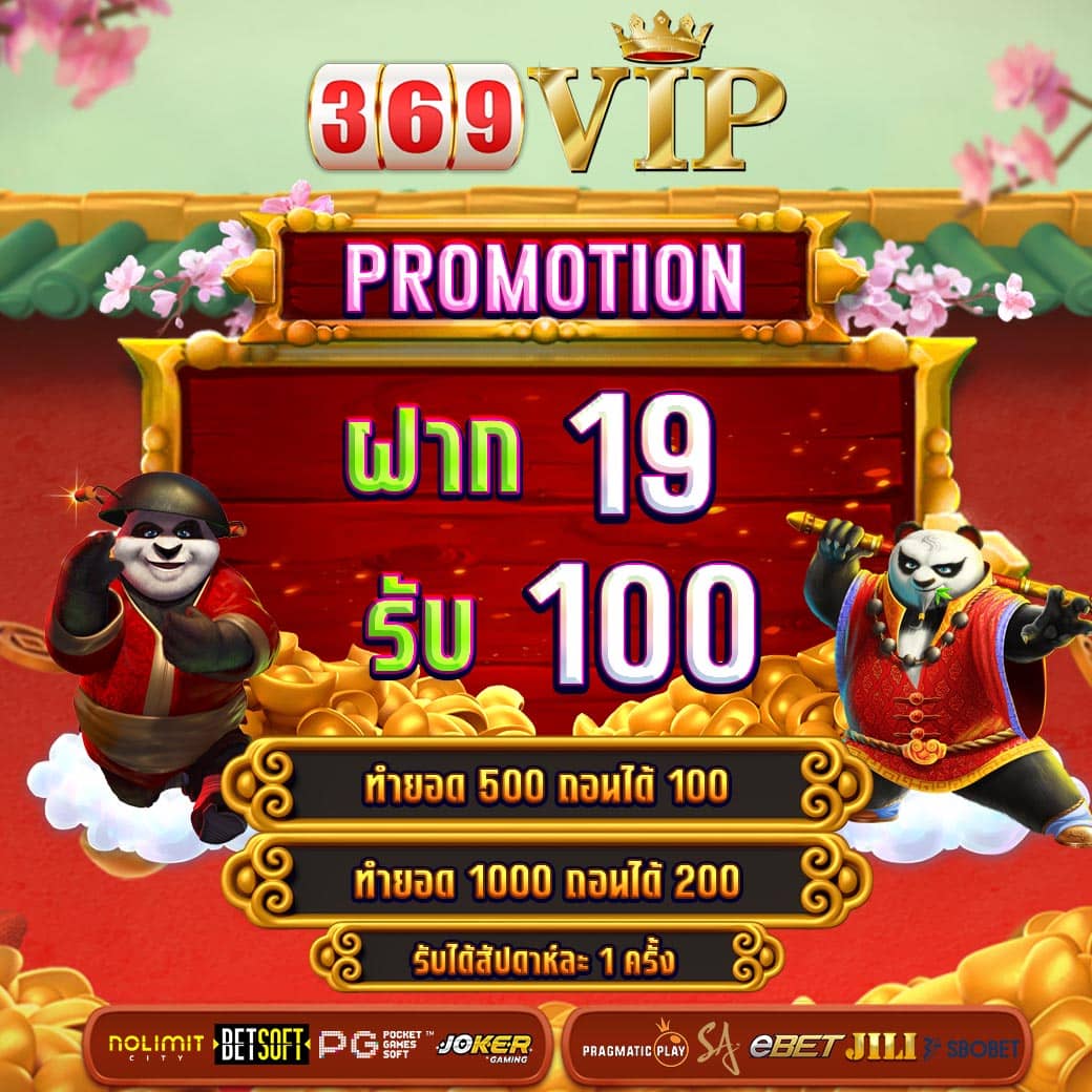 369vip14528's tweet photo. 🐳หมุนสล็อตแล้วรับรางวัลใหญ่กับโปร ฝาก 19 รับ 100🐳

☔️ ทำ   500 ถอนได้ 100
☔️ ทำ 1,000 ถอนได้ 200

🎁 รับได้สัปดาห์ละ 1 ครั้ง 🎁

📲 สมัครสมาชิก 👉https://t.co/i44ojg7i1A
📲 ติดต่อแอดมิน 👉https://t.co/gsxKidOdQ4

#เครดิตฟรี100ล่าสุด #เครดิตฟรีกรอกโค้ดเอง50 #ถอนไม่อั้น https://t.co/yh96tGAzbg