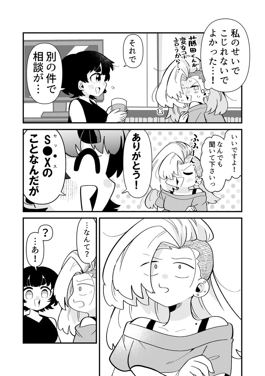 3/4 