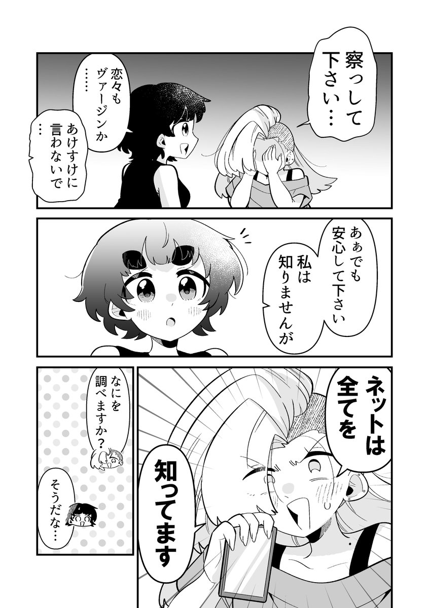 3/4 