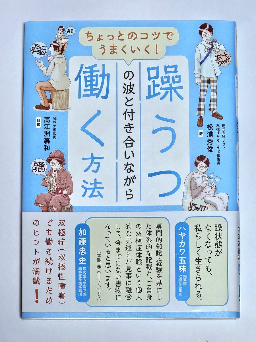 会社の病に効くクスリ IX 井上和宏 会社の病に効くクスリ IX 井上和宏 m3電子書籍 | Heart View 2024