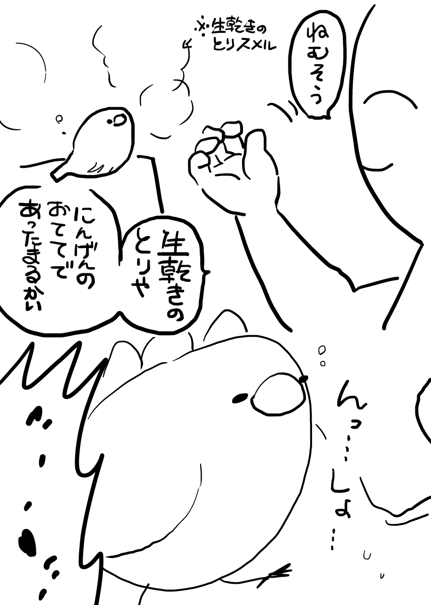 それだけでHappy! でHappy! でHappy! 