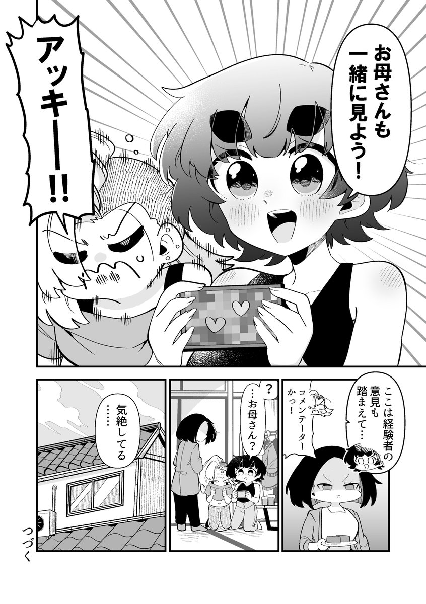 4/4 