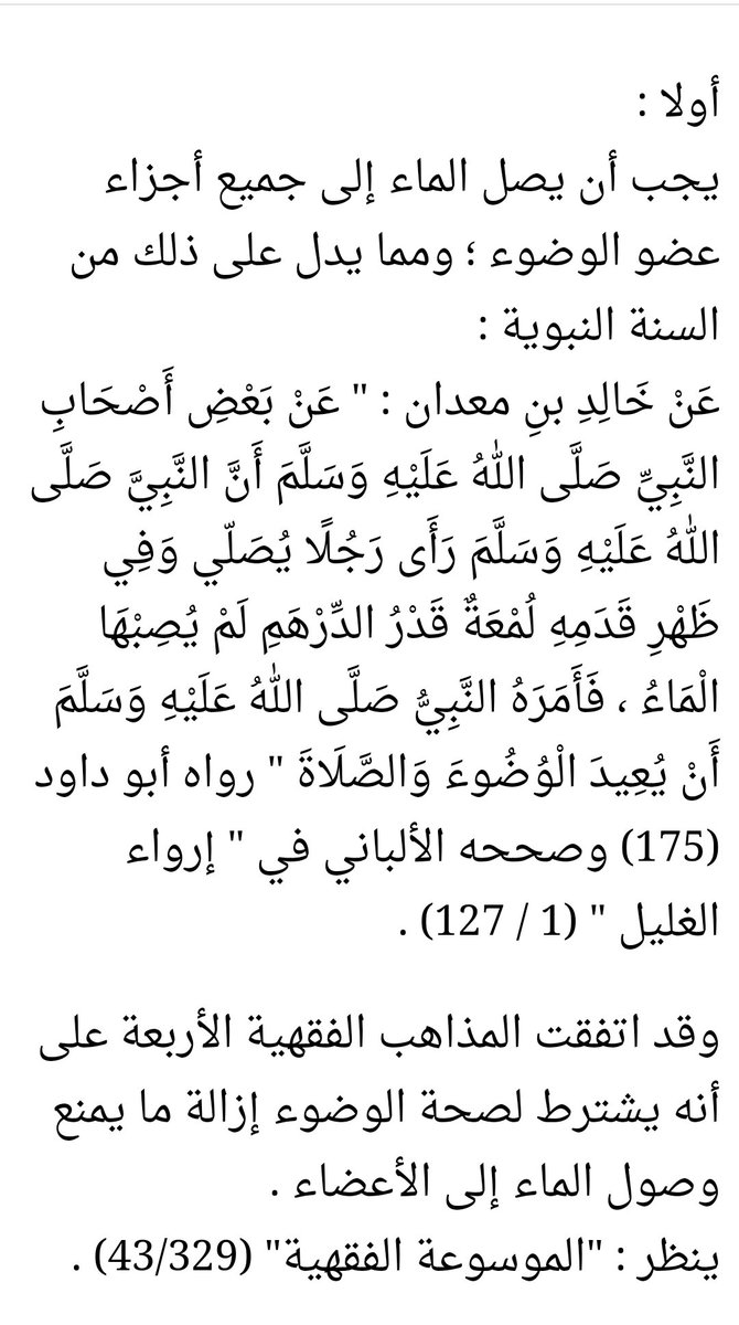 . tweet media