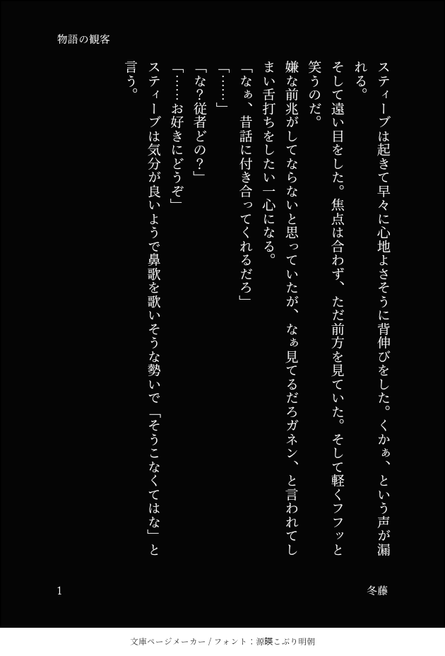huyuhuzi's tweet photo. 【ダレン・シャン二次創作文章】
お借りしたお題:『背伸び』
紫師弟がお話してます。
紫師弟これしか出なかった……😭
#DS版深夜のお絵描き一本勝負
#DSOneDraw https://t.co/gGbzWz5RBm