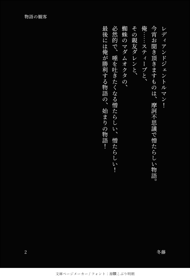 huyuhuzi's tweet photo. 【ダレン・シャン二次創作文章】
お借りしたお題:『背伸び』
紫師弟がお話してます。
紫師弟これしか出なかった……😭
#DS版深夜のお絵描き一本勝負
#DSOneDraw https://t.co/gGbzWz5RBm