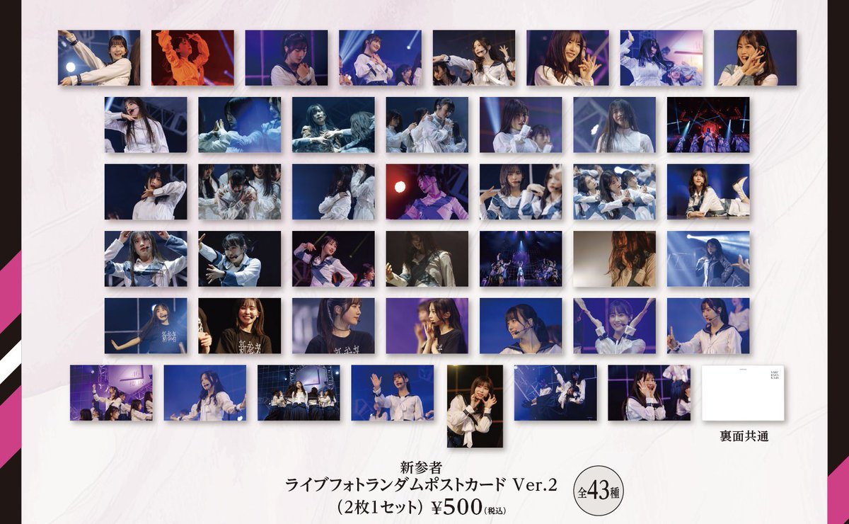 櫻坂46 on X: 