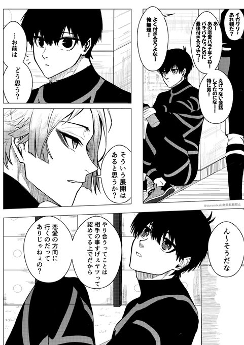 sakik@8月インテ行く(@doremikakik) さんのマンガ一覧 : 古い順