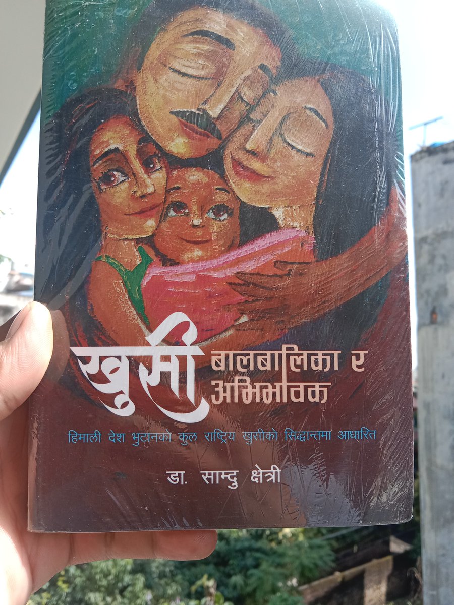 पुस्तक युवा आमाबुबा भएको परिवारमा परिवर्तन ल्याउन, ती आमाबुबा तथा सन्तानलाई खुसी गराउन र तिनमा मानव अस्तित्वका नौ पक्ष स्थापित गराउन केन्द्रित छ ।
#KHUSI #happyparents #happychildren #parentchild #booklover #novel #safety #safespace #kids #MyBook #mytypeofbook #awaited #humanity