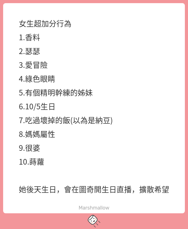 推推蒔蘿 
twitch.tv/elfindill