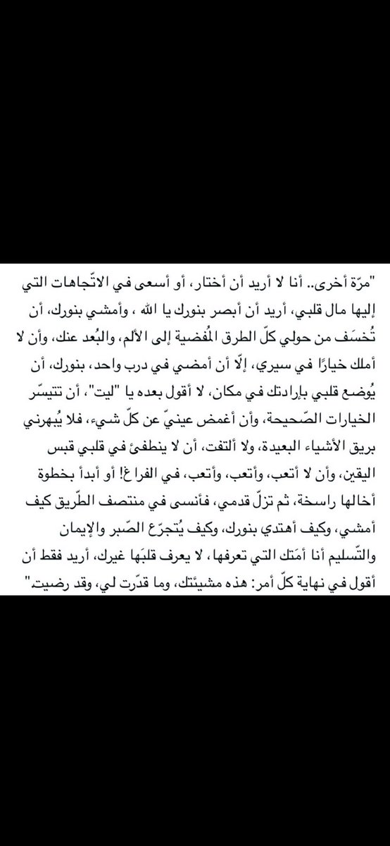 ث "🇸🇦 . tweet media