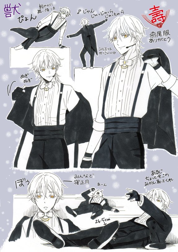 壽無料配信㊗
燕尾服ミュ鶴のいろんな表情見てね～💕 