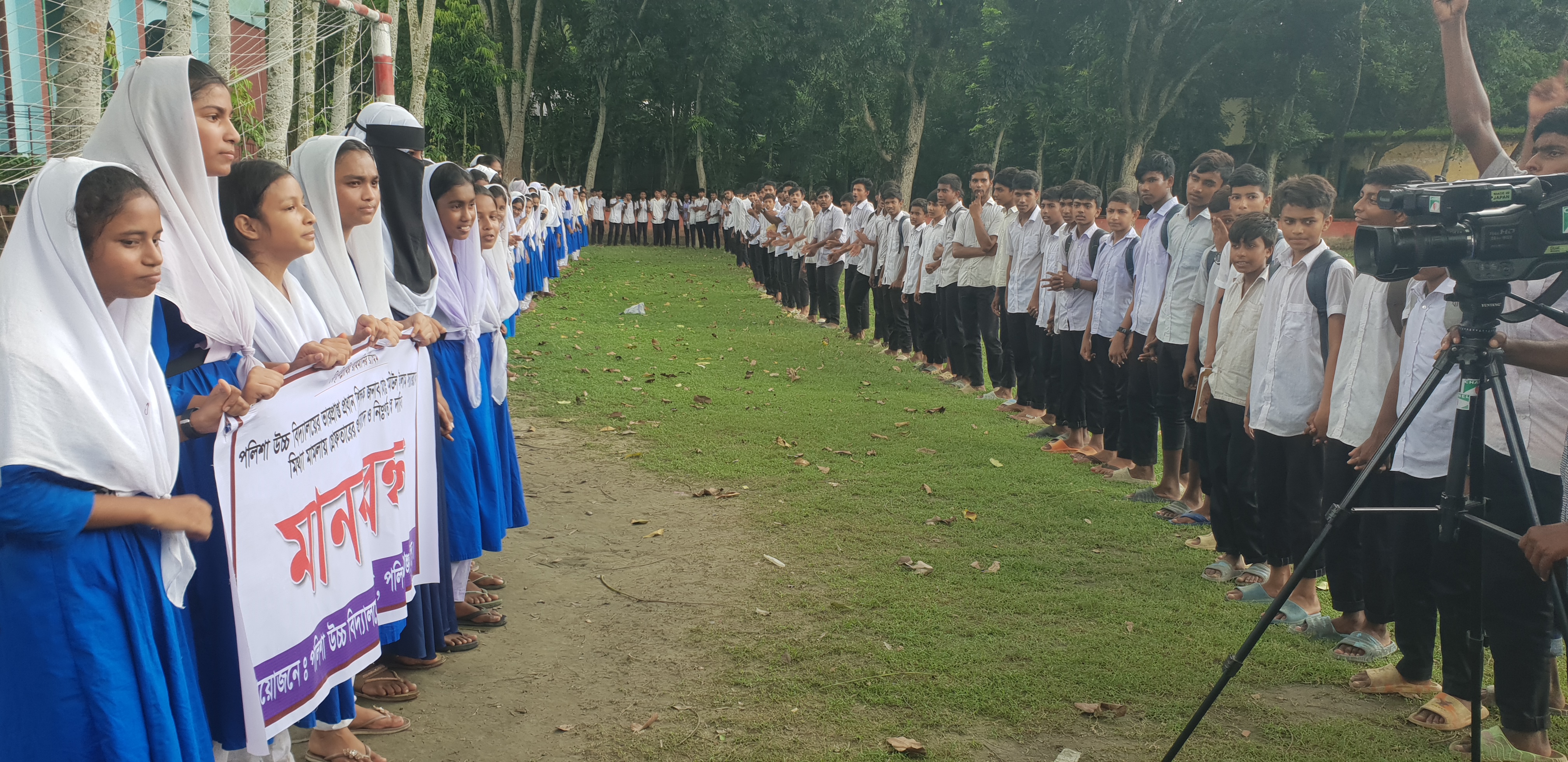 মাদারগঞ্জে প্রধান শিক্ষকের মুক্তির দাবীতে শিক্ষার্থীদের মানববন্ধন
