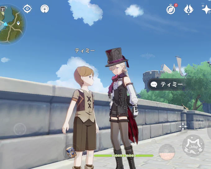 ありがとうなティミー 
