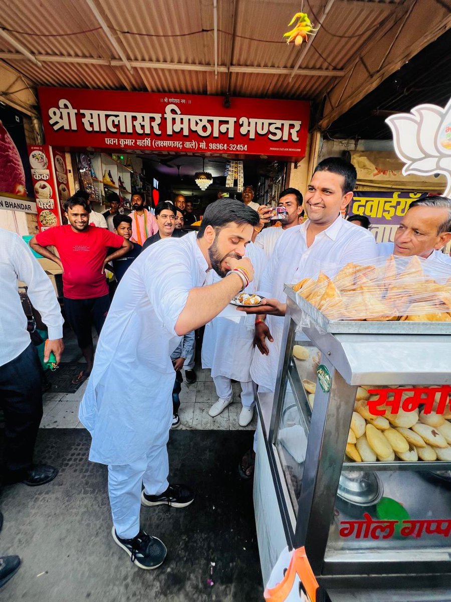 म्हारा आदमपुर