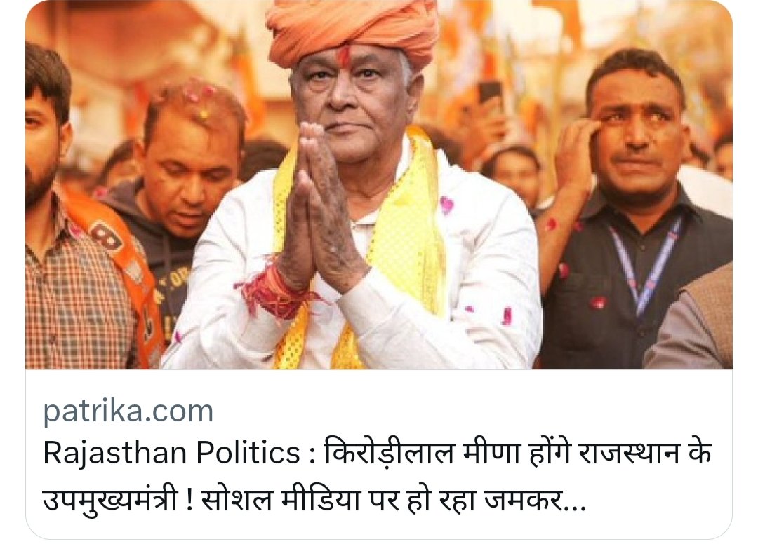 bheemsinghrmw's tweet photo. https://t.co/1sRtaO0kNN